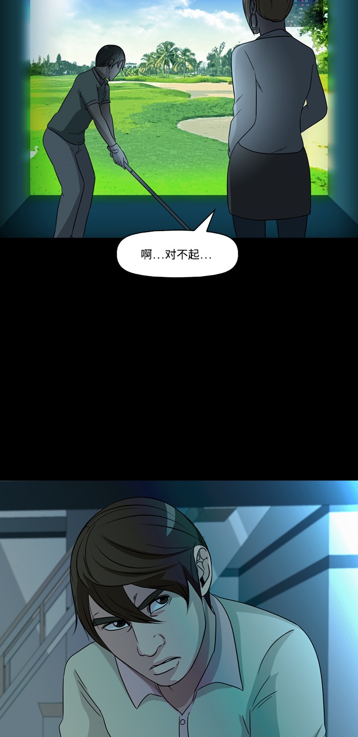 第40话40