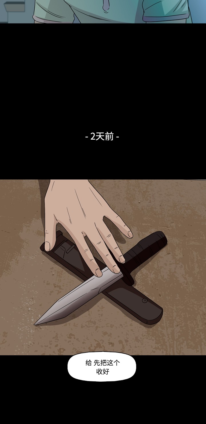 第40话41