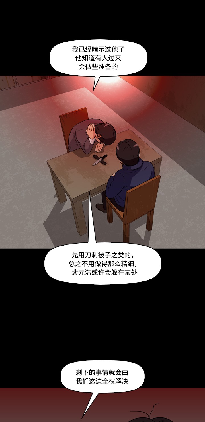 第40话42