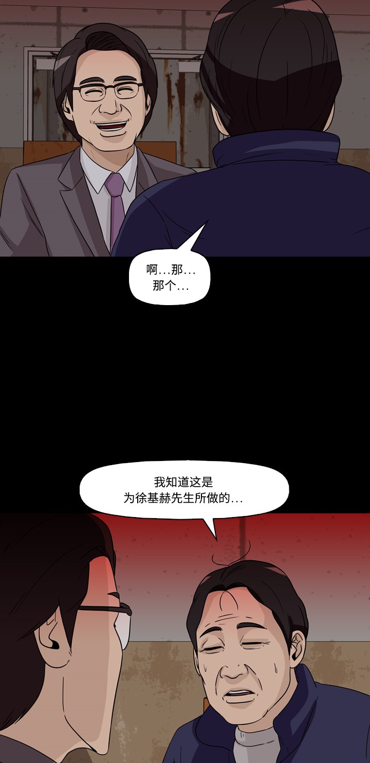 第40话43