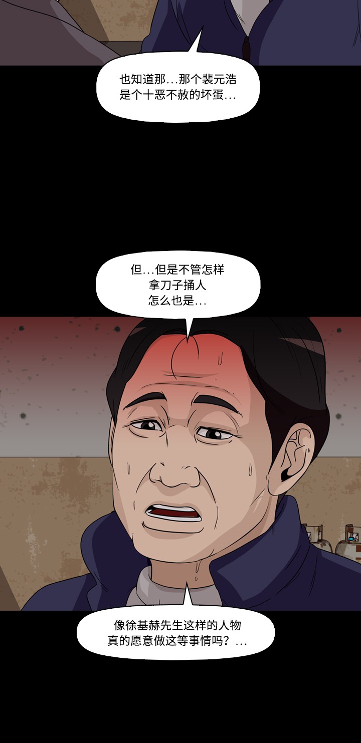 第40话44
