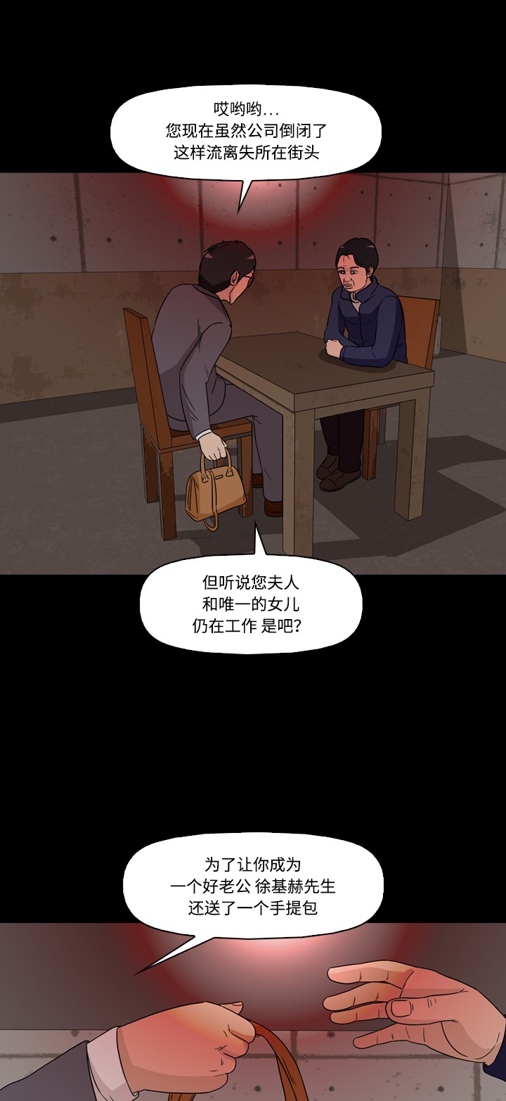第40话45