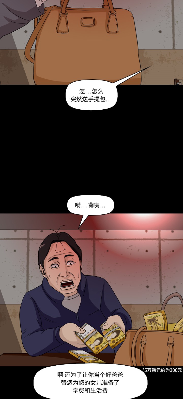 第40话46