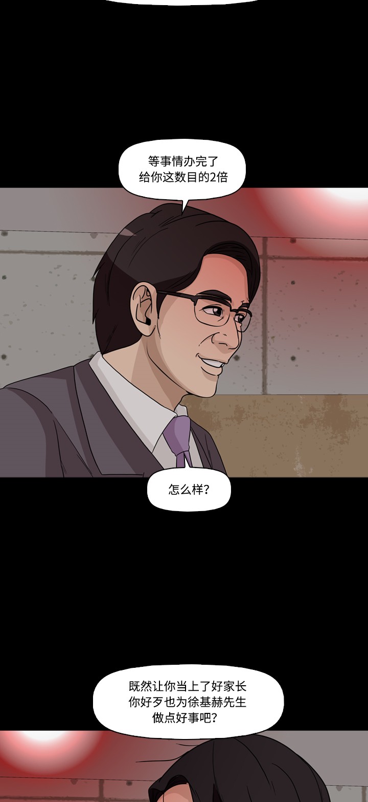 第40话47