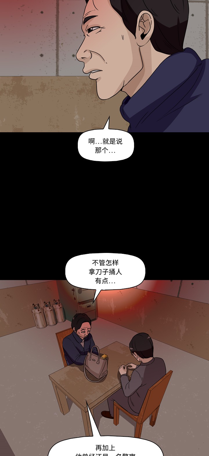 第40话48