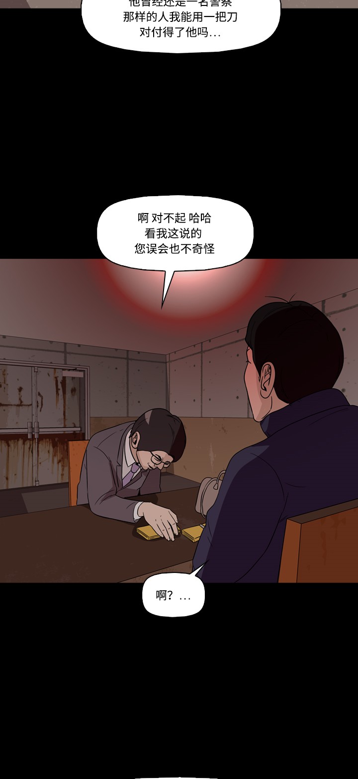 第40话49