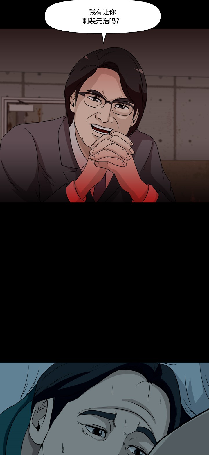第40话50