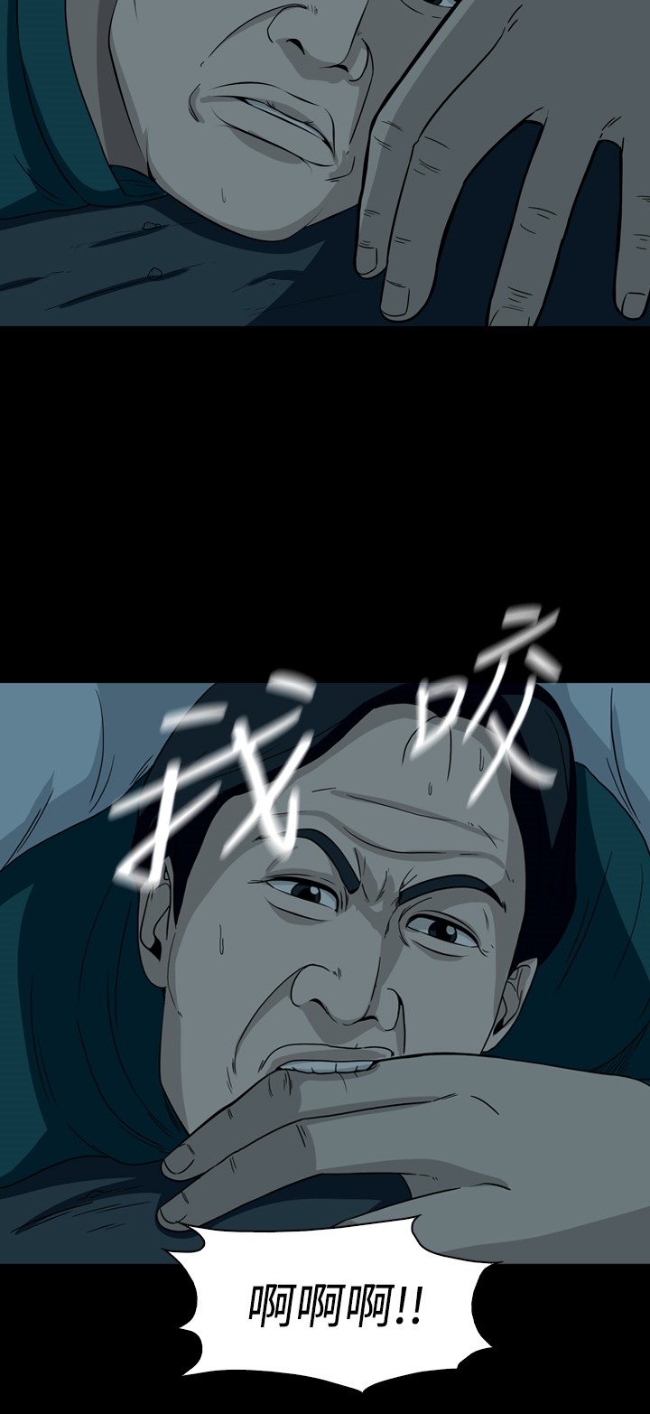 第40话51
