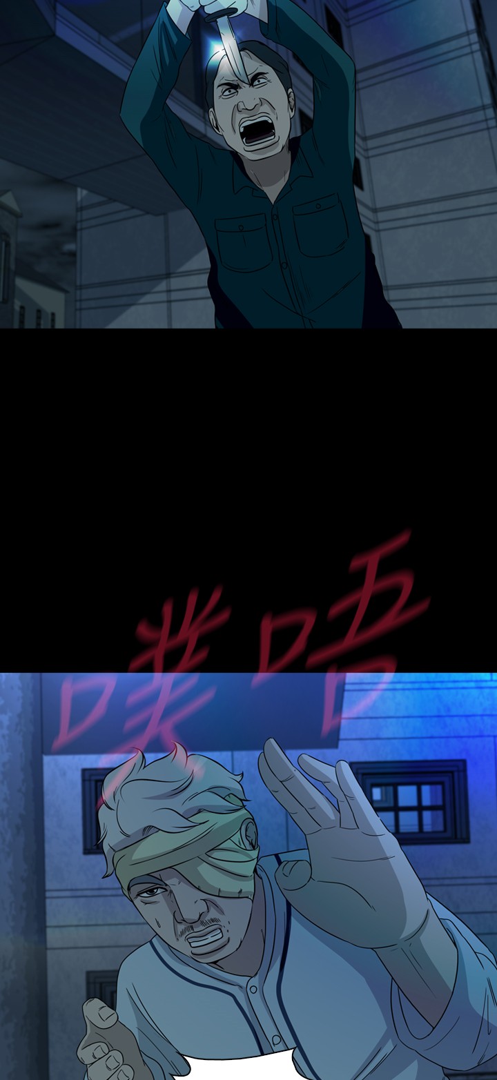 第40话53