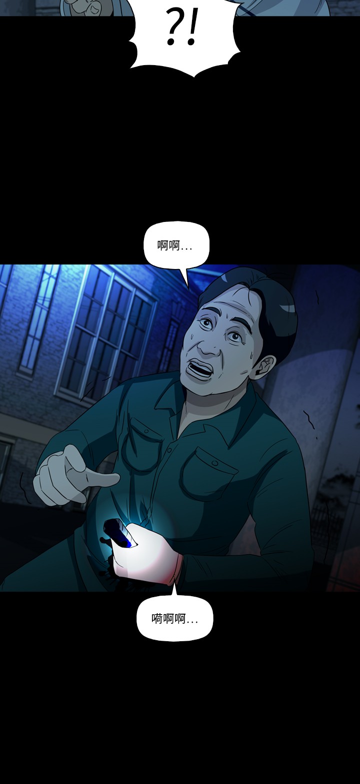 第40话54