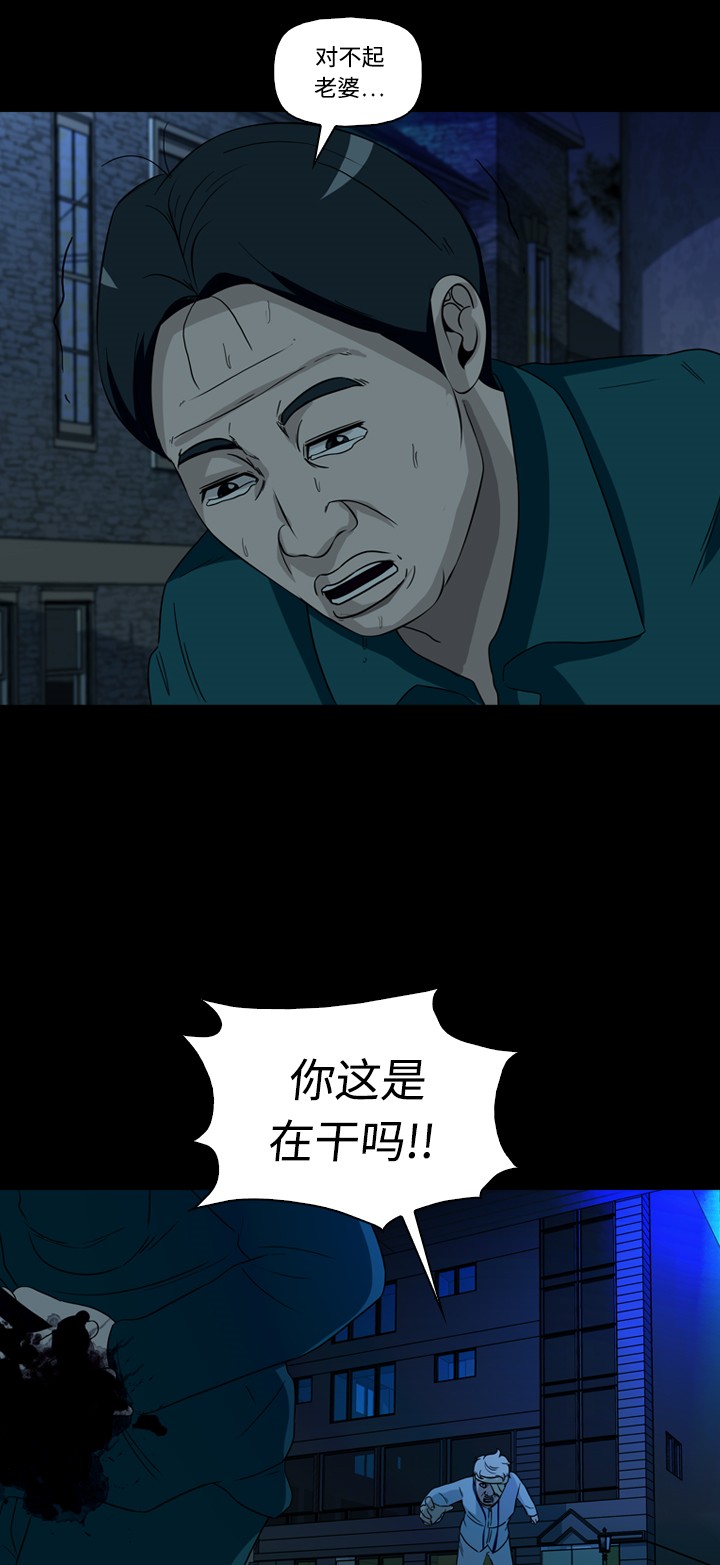 第40话55