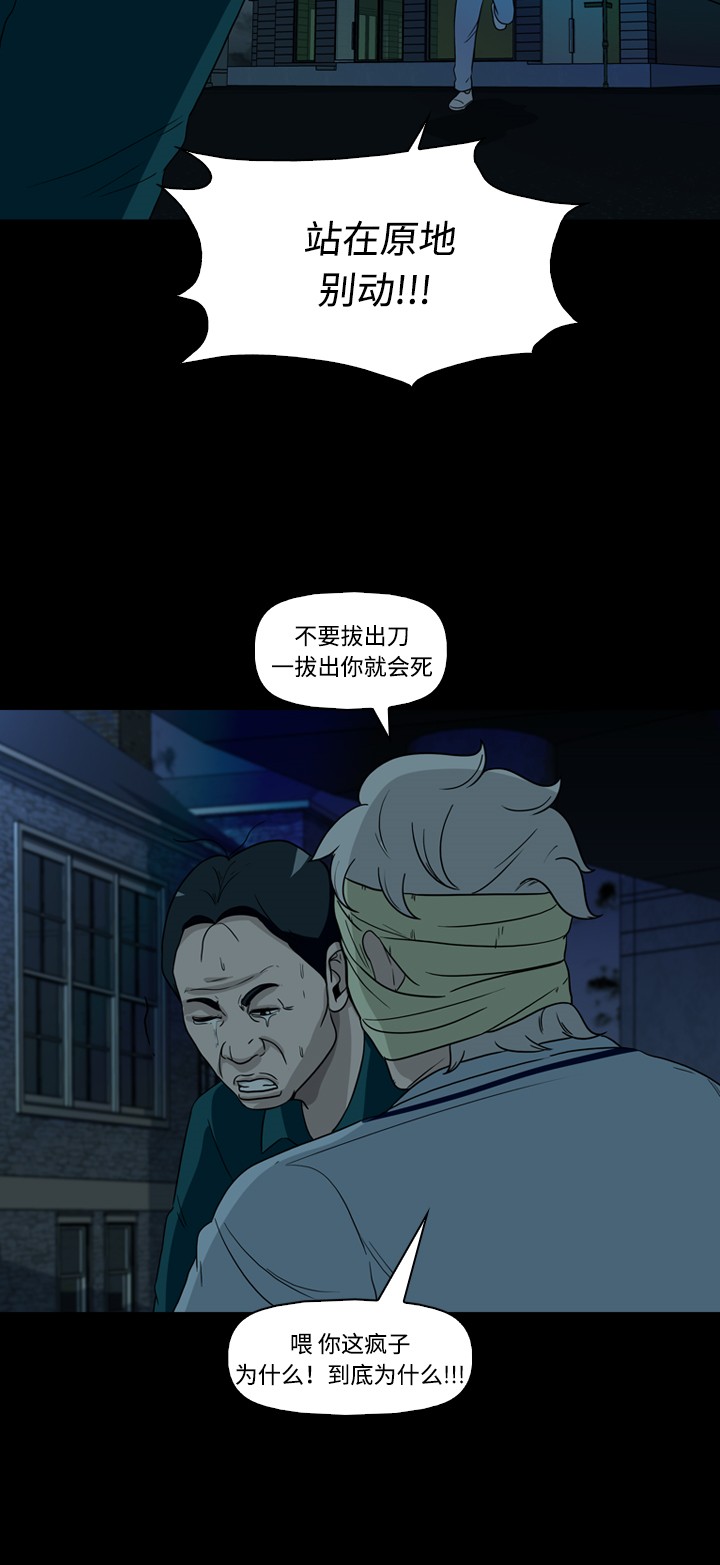 第40话56