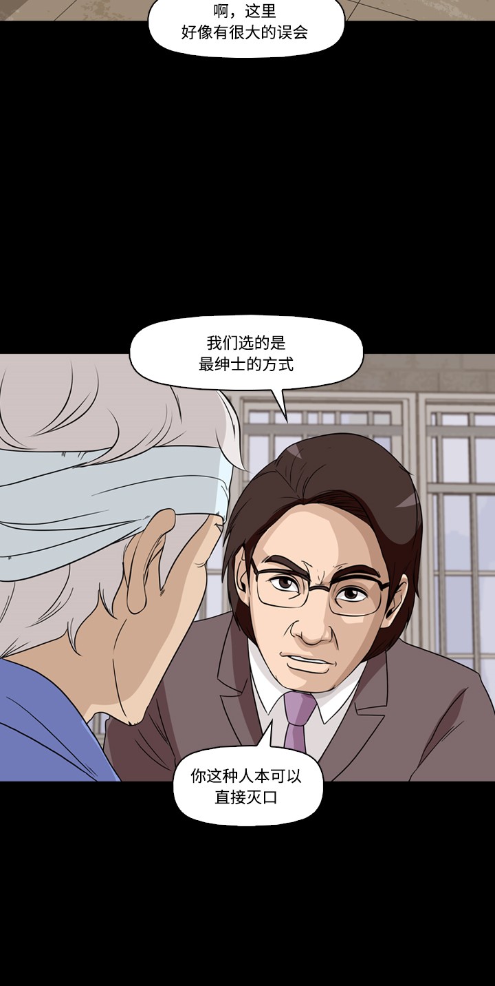 第41话10