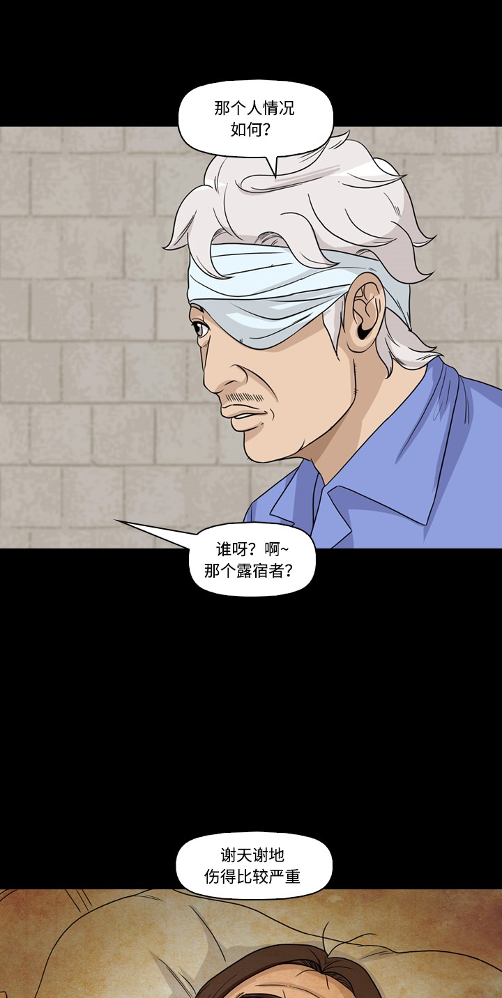 第41话11