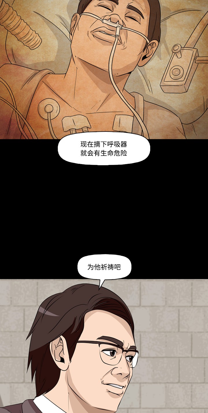 第41话12