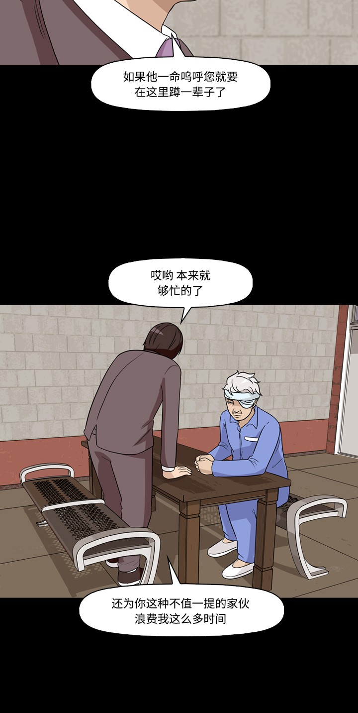 第41话13