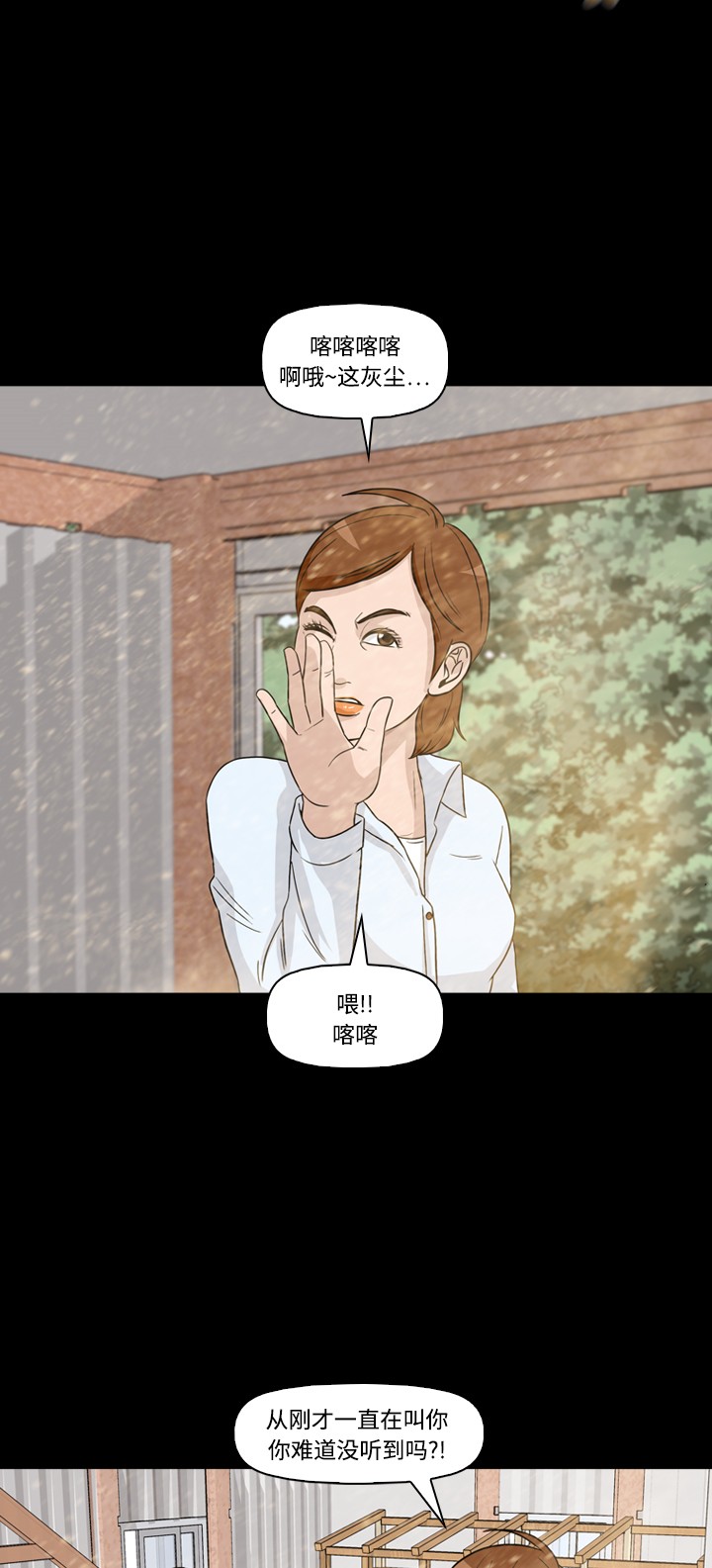 第41话17
