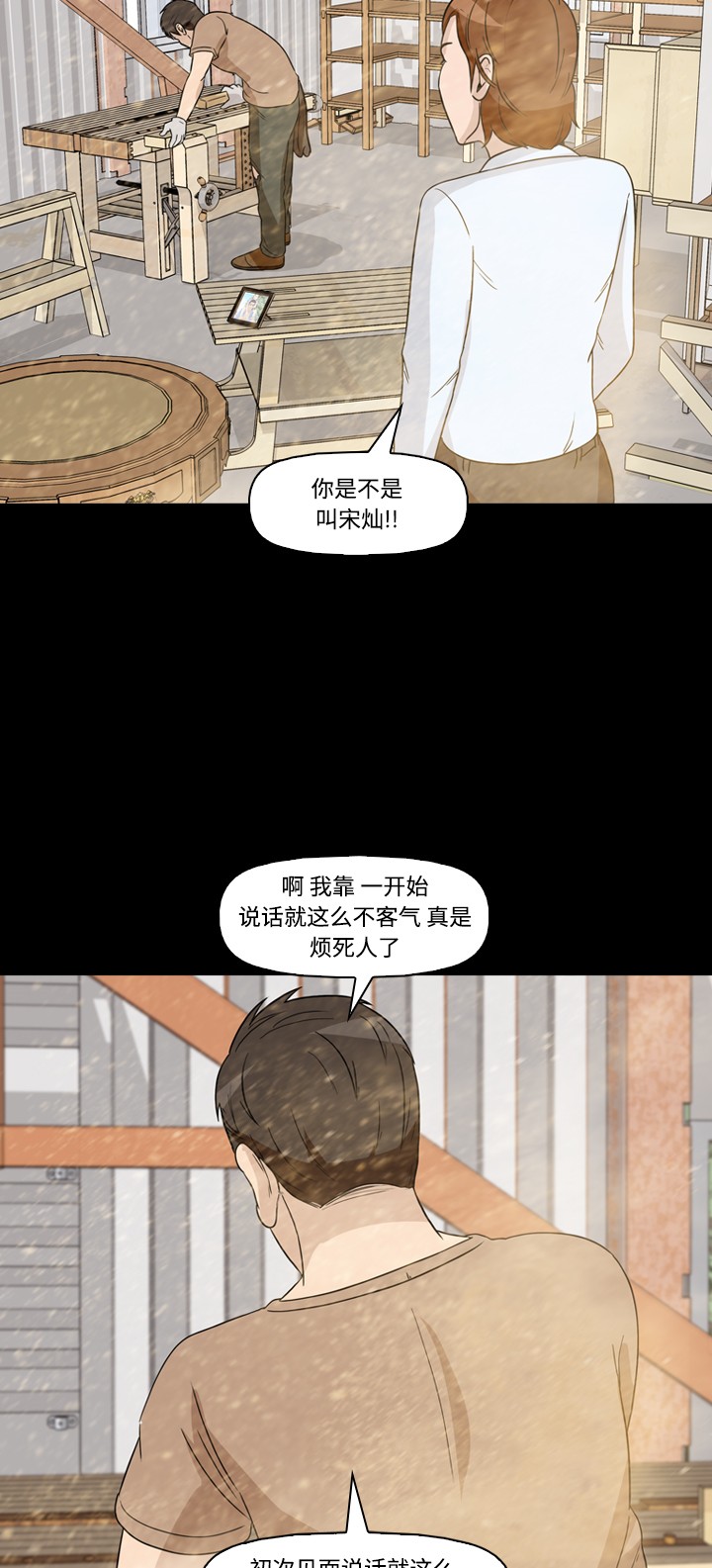 第41话18