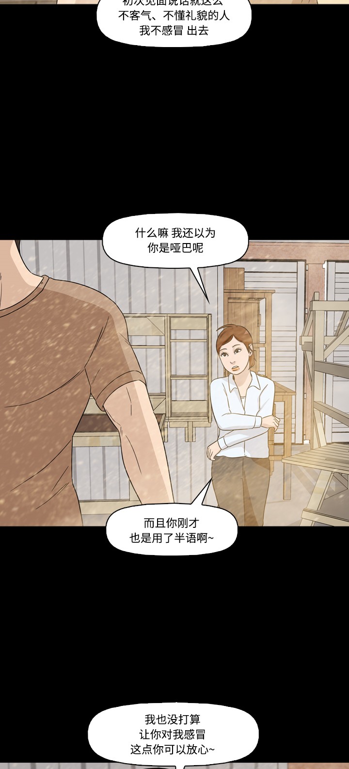 第41话19
