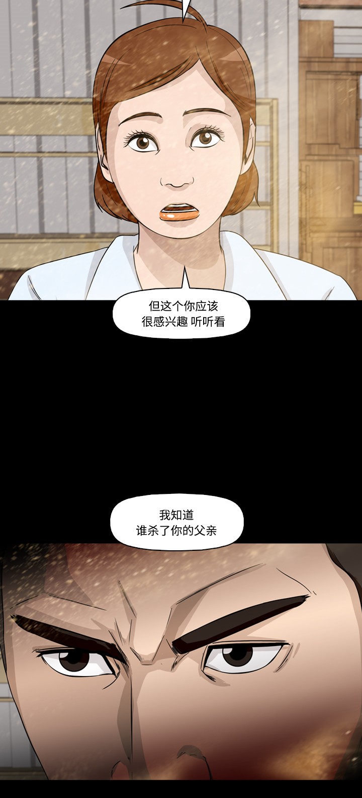 第41话20
