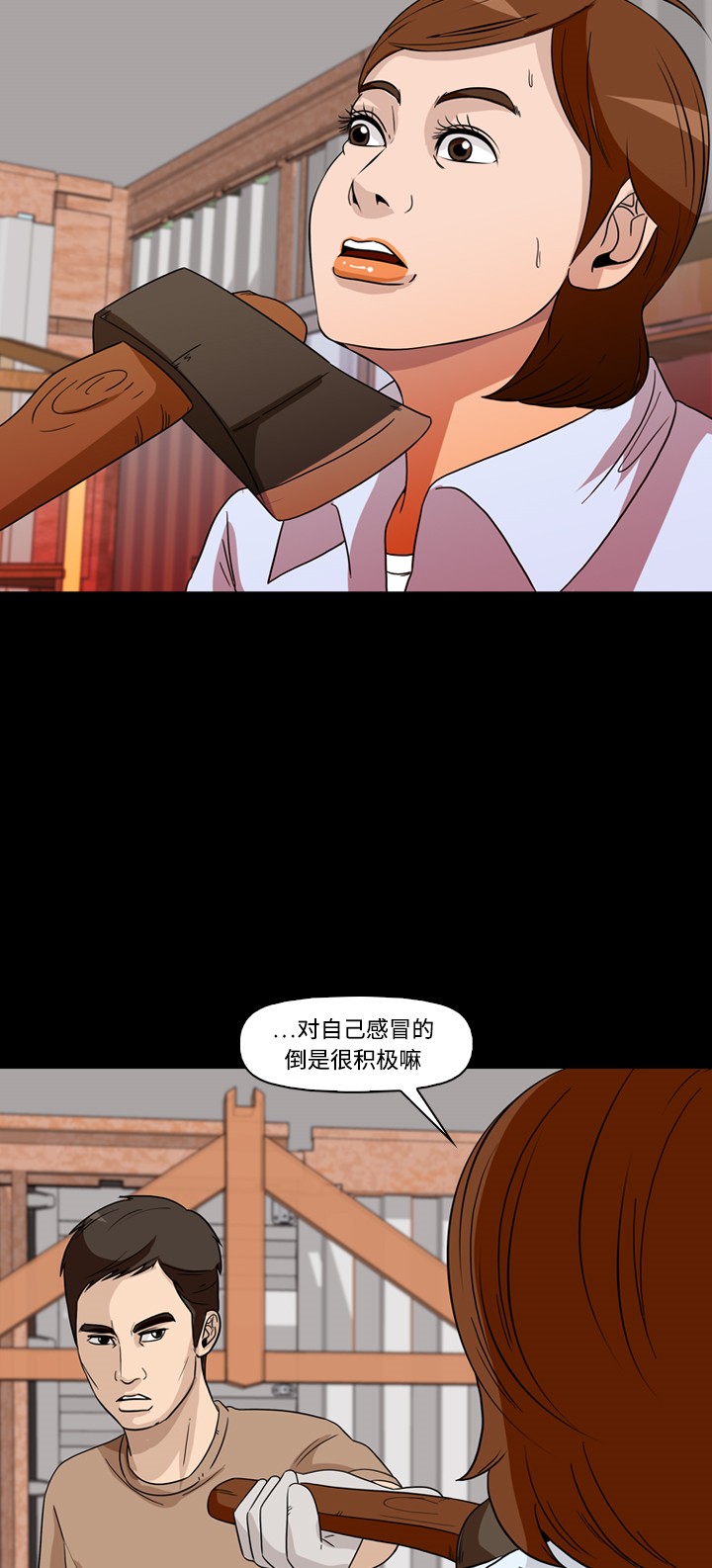 第41话22