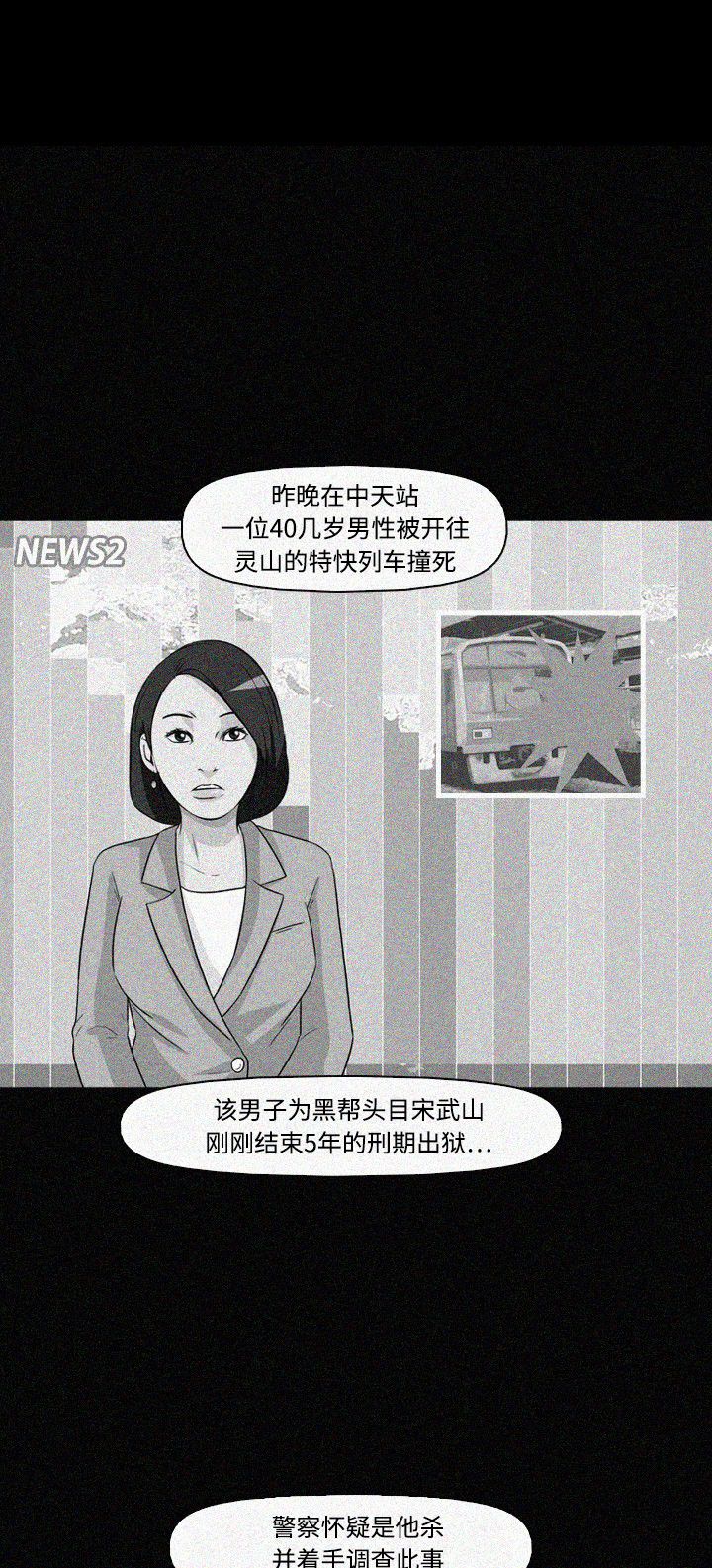 第41话24