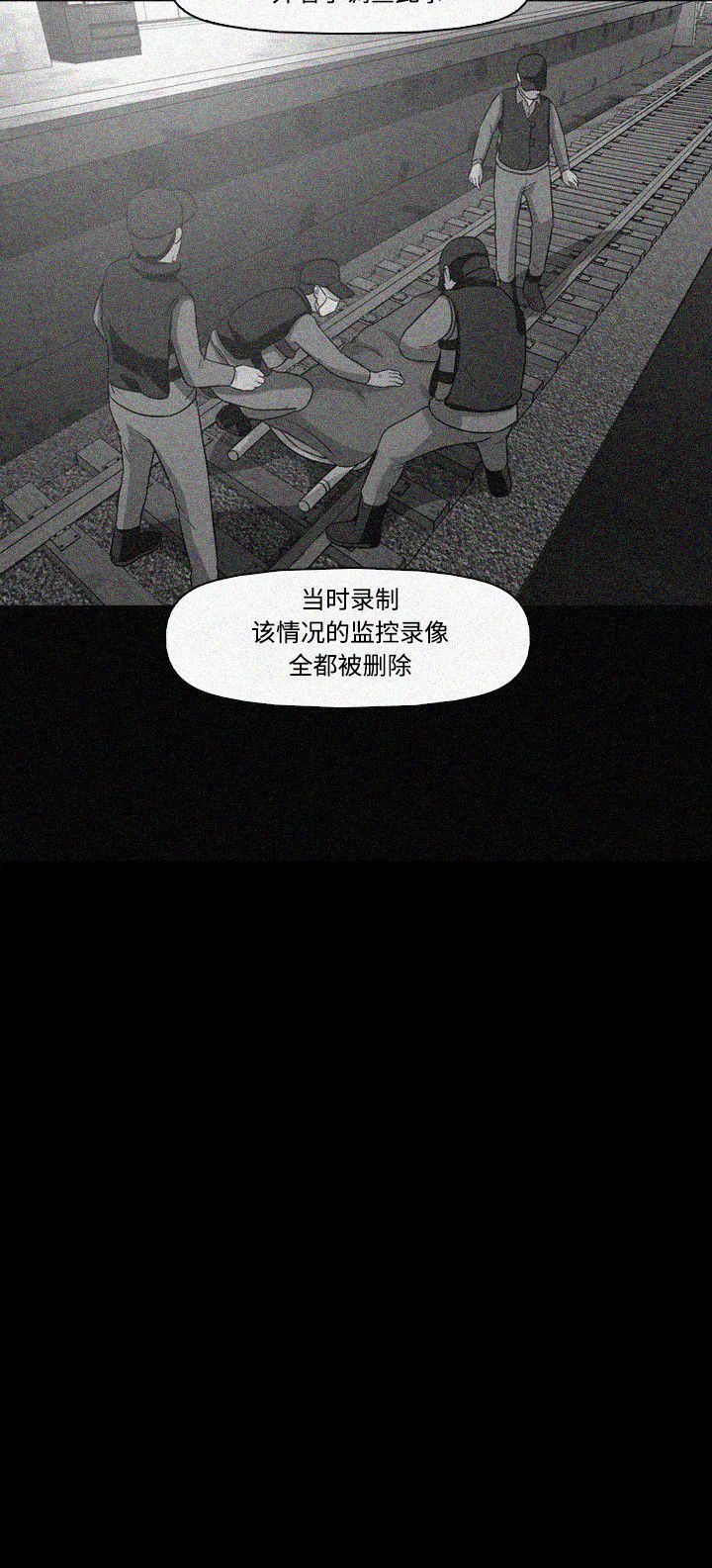 第41话25