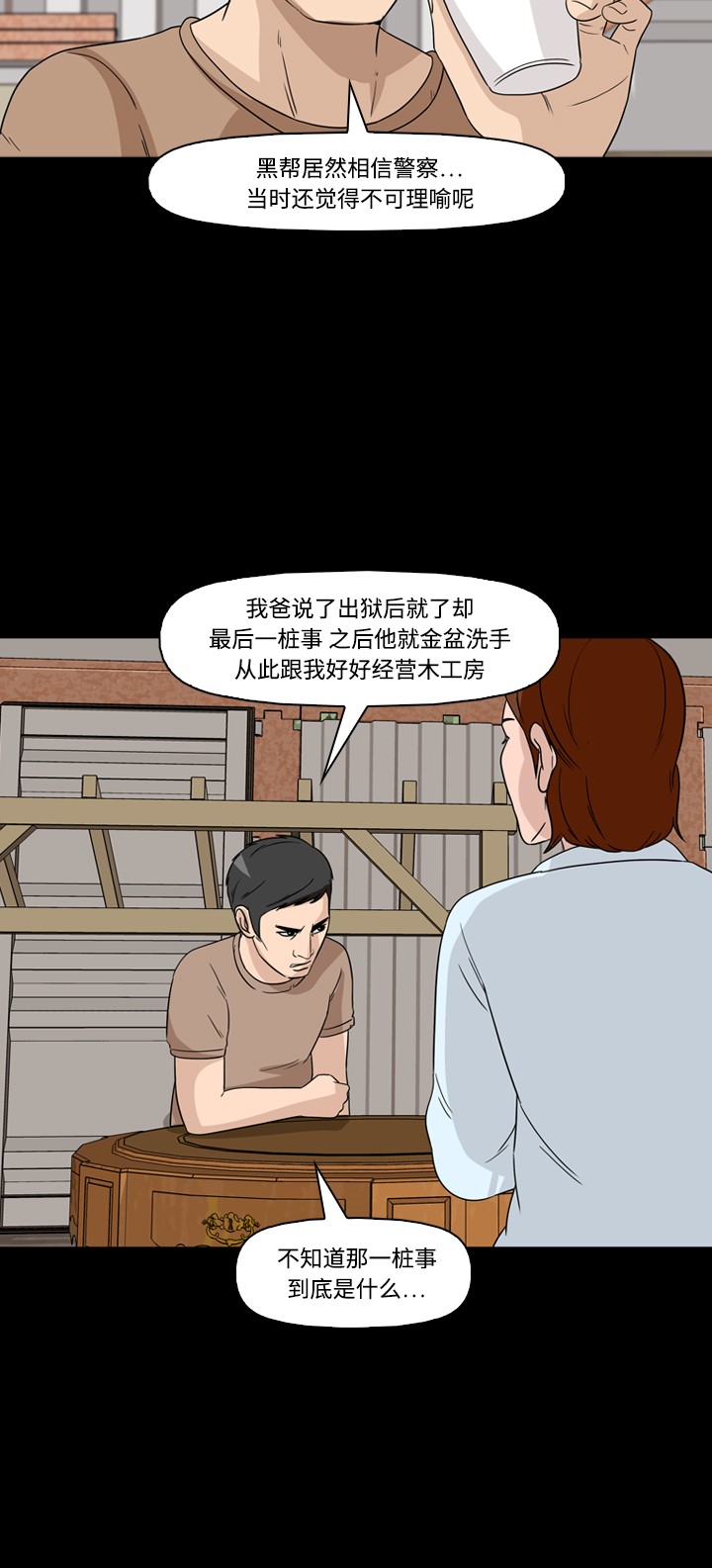 第41话27