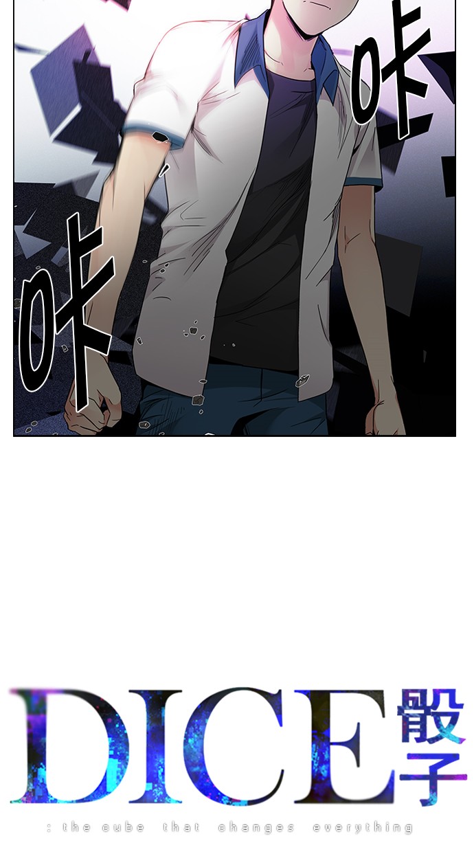 第41话3
