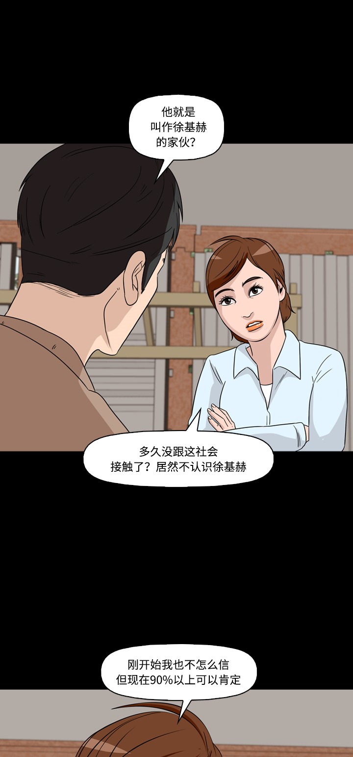 第41话30