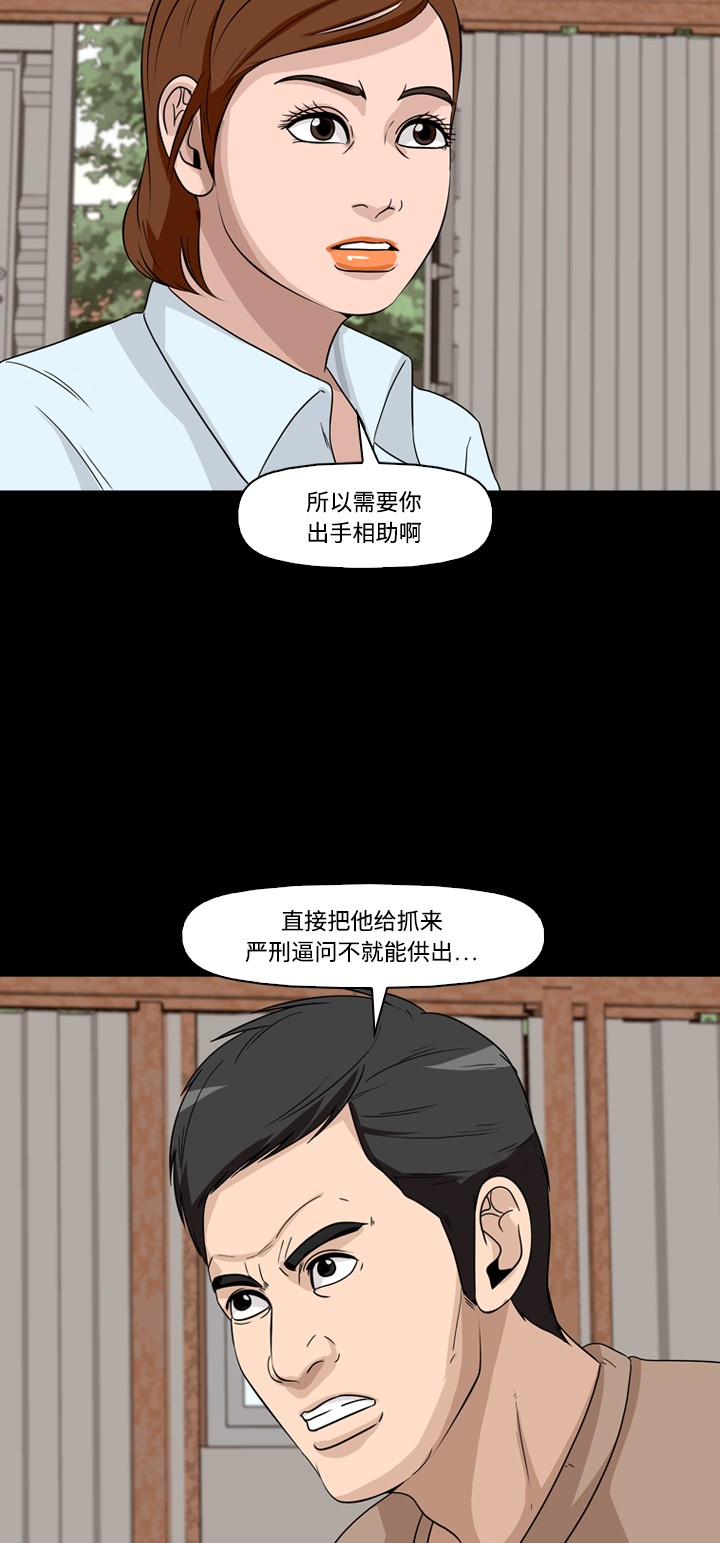 第41话31