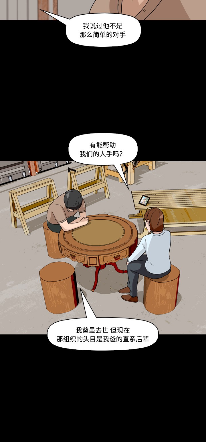 第41话32