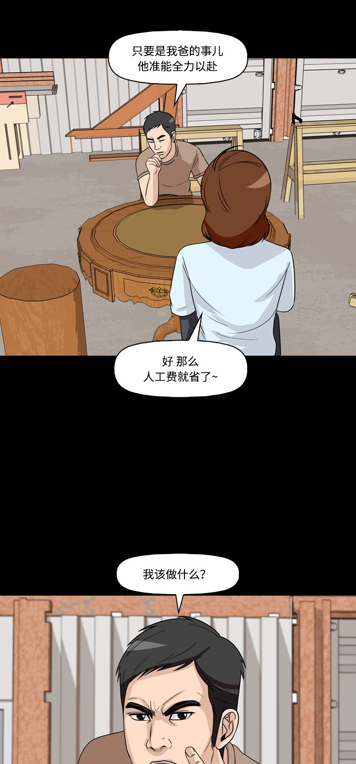 第41话33