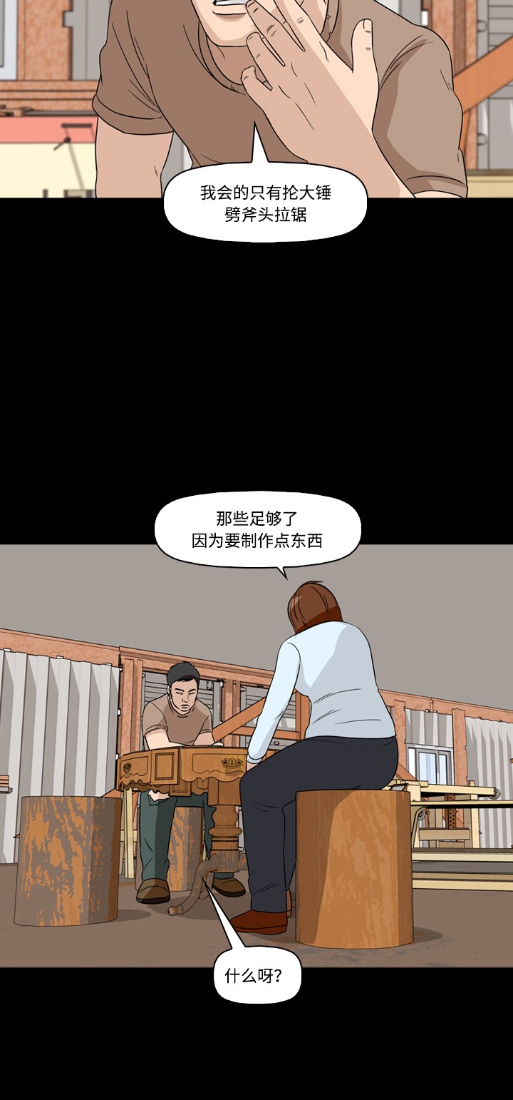 第41话34