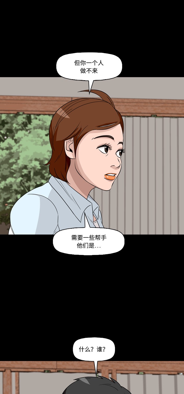 第41话35