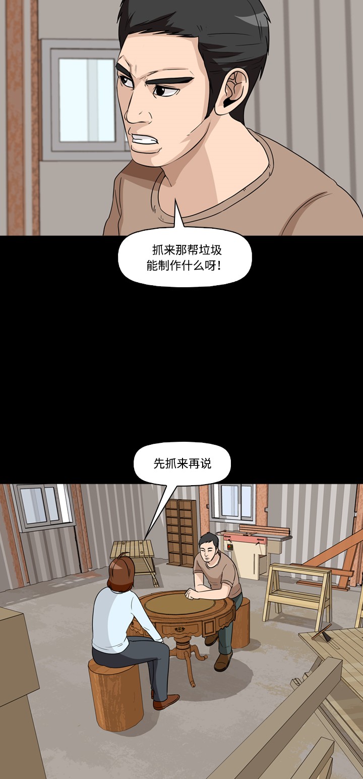 第41话36