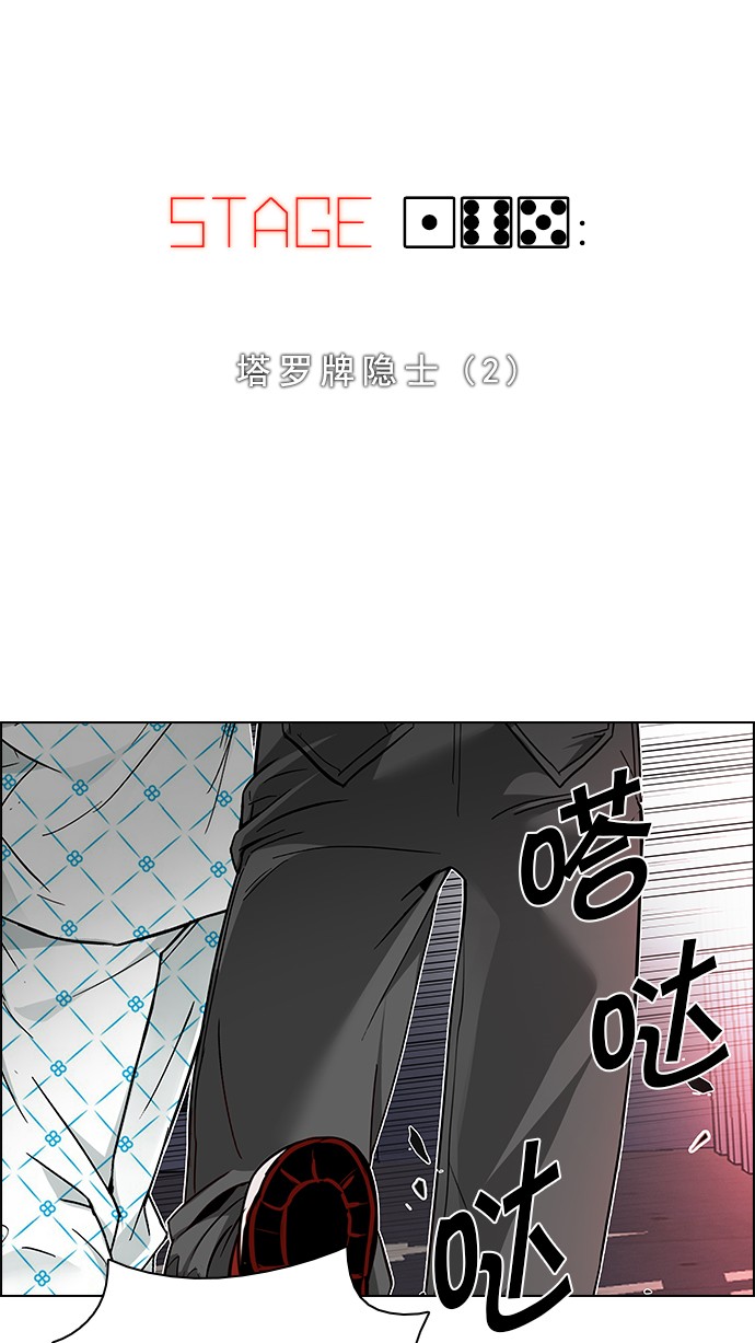 第41话4