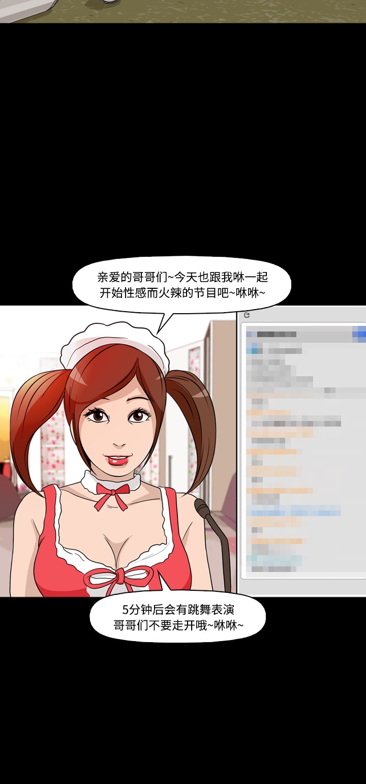 第41话42