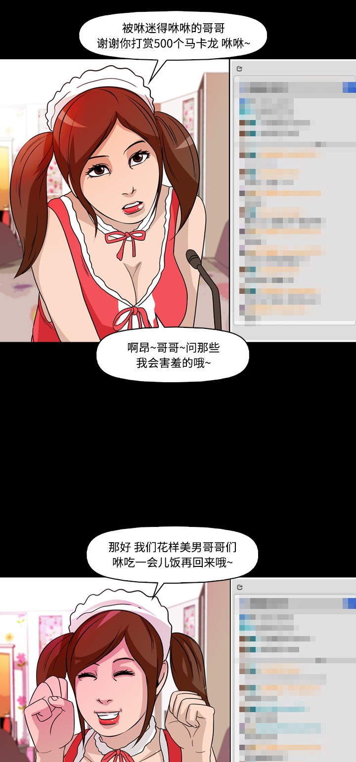 第41话43