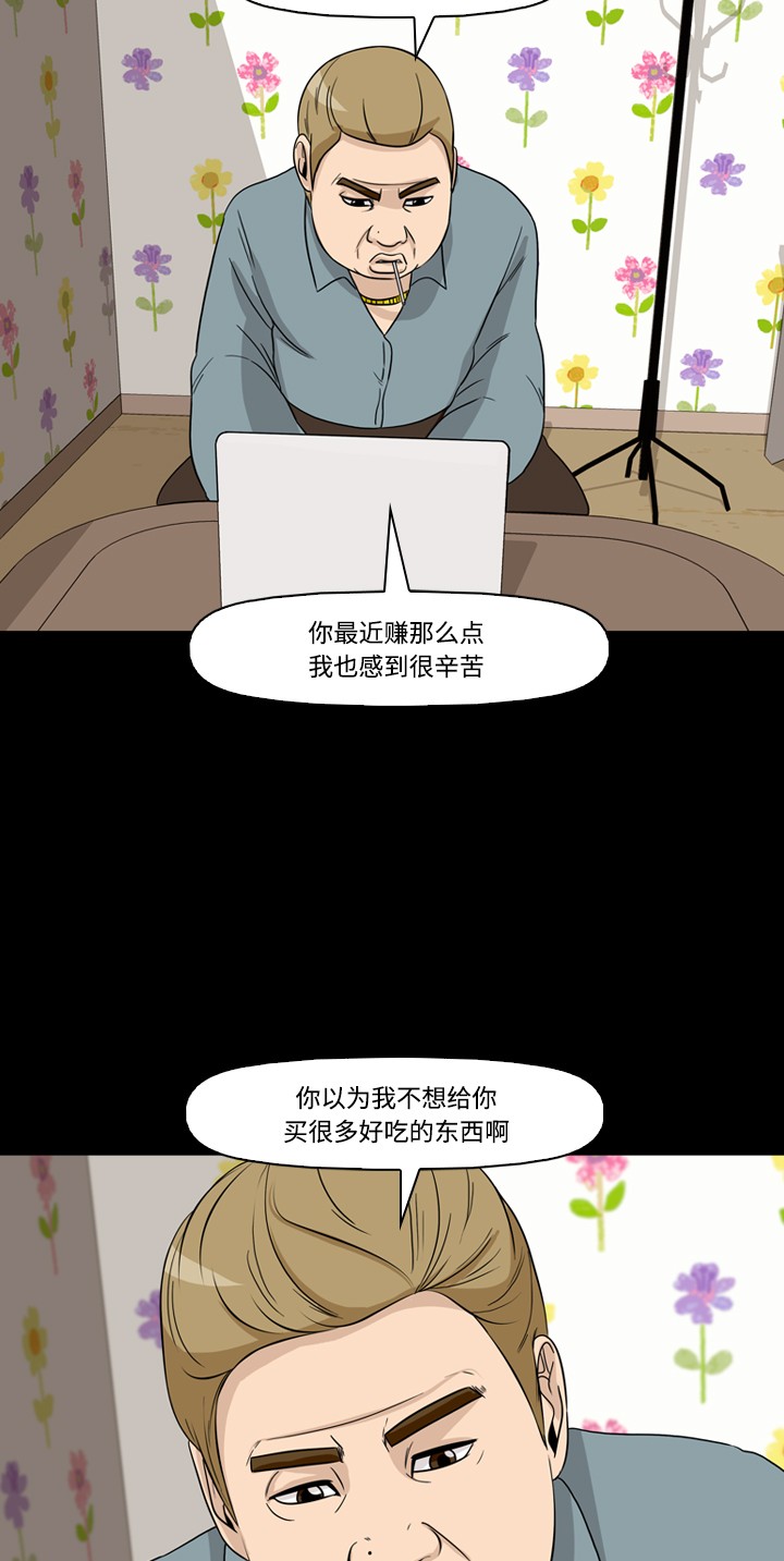 第41话46
