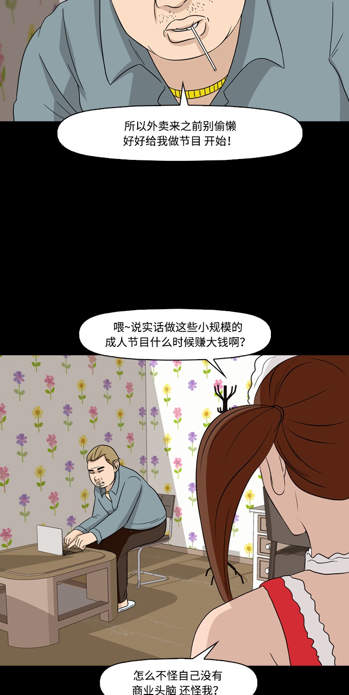 第41话47