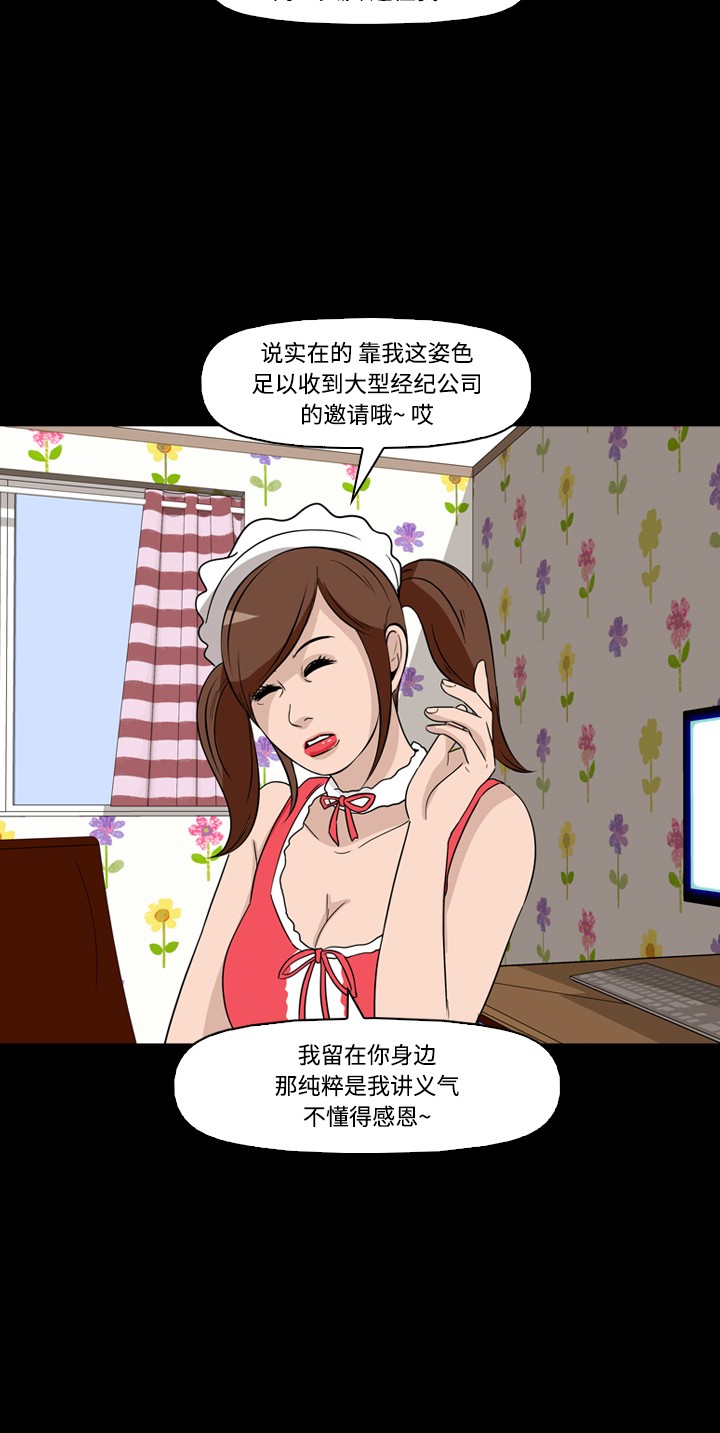 第41话48