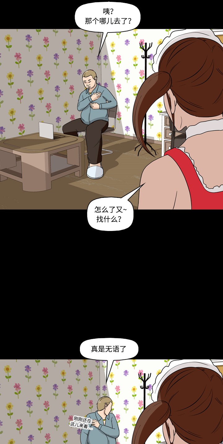 第41话49