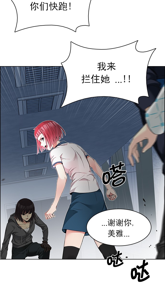 第41话5
