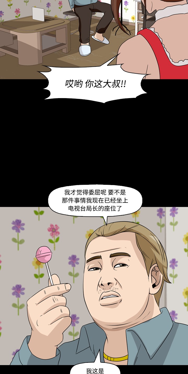 第41话50