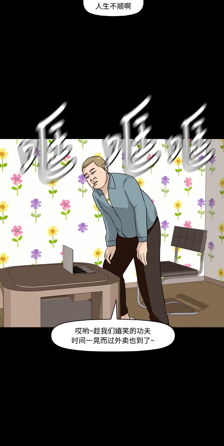 第41话51