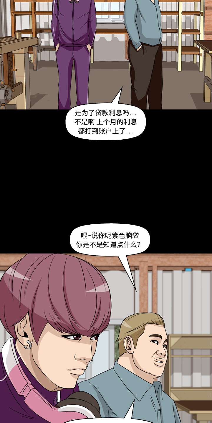 第41话54