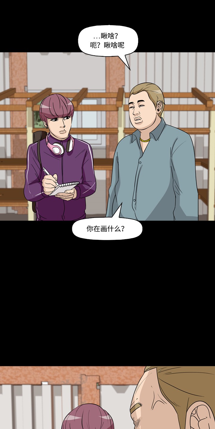 第41话56