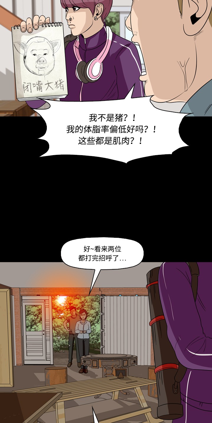 第41话57