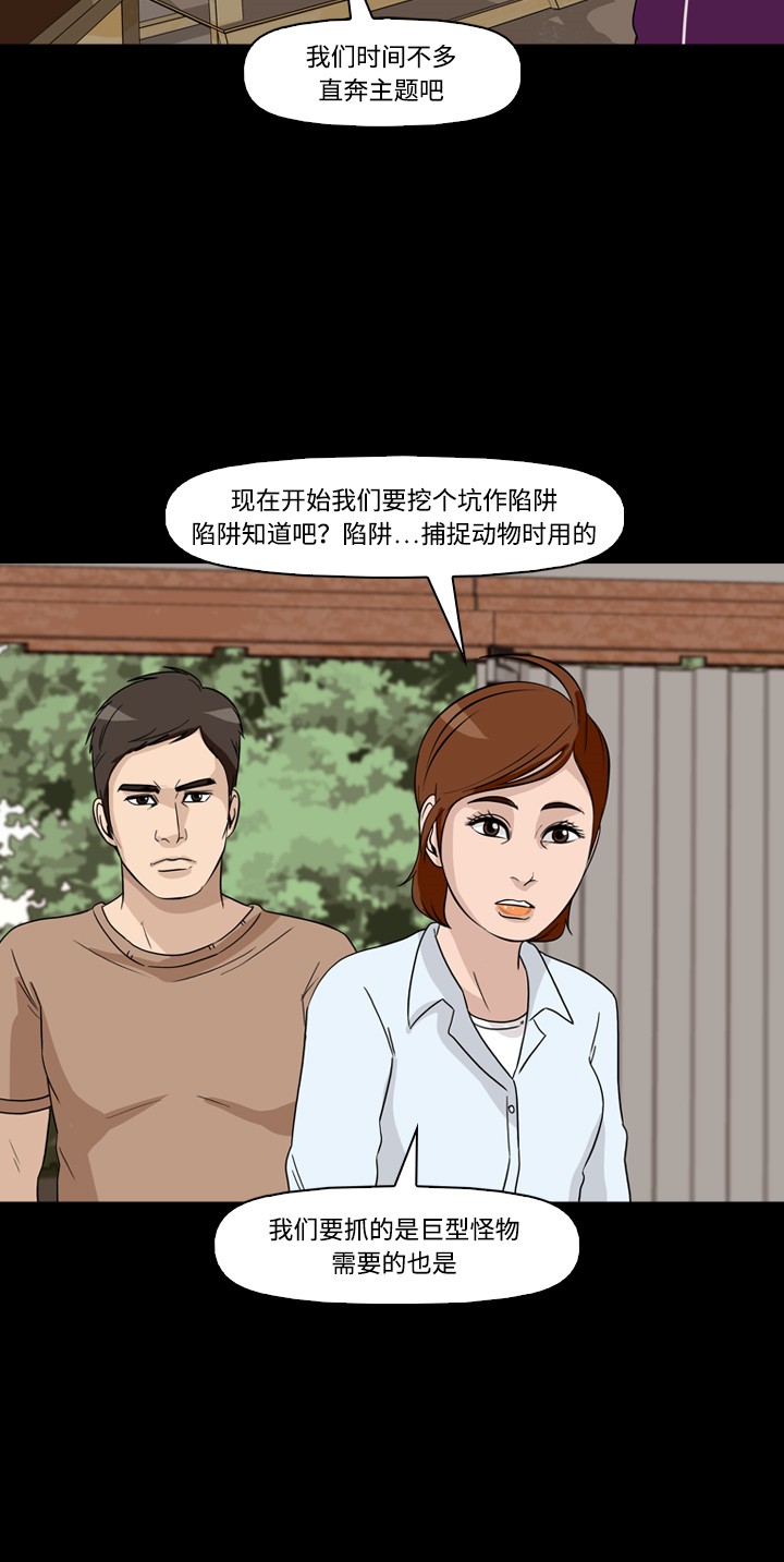 第41话58